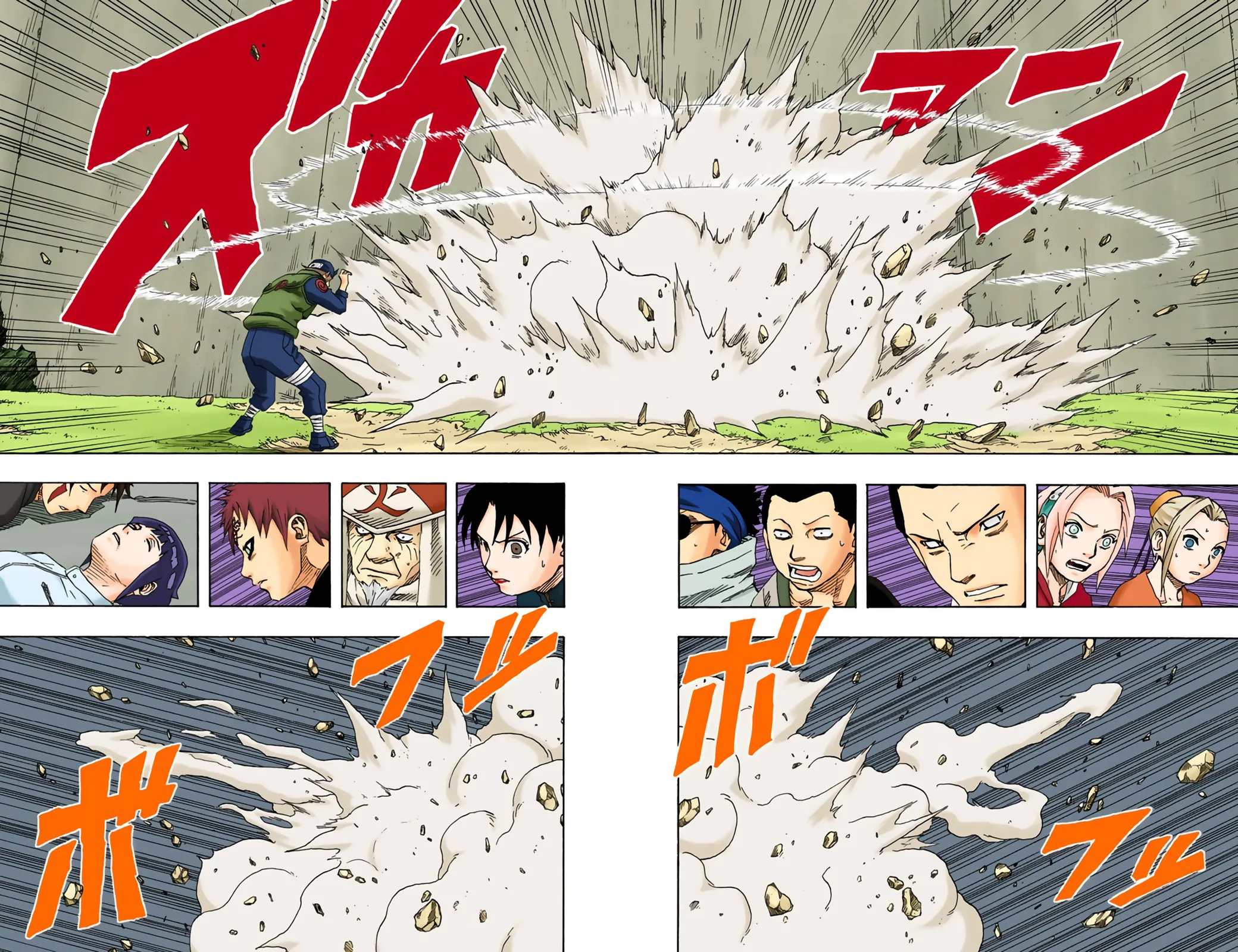 Read Naruto FR Manga Online