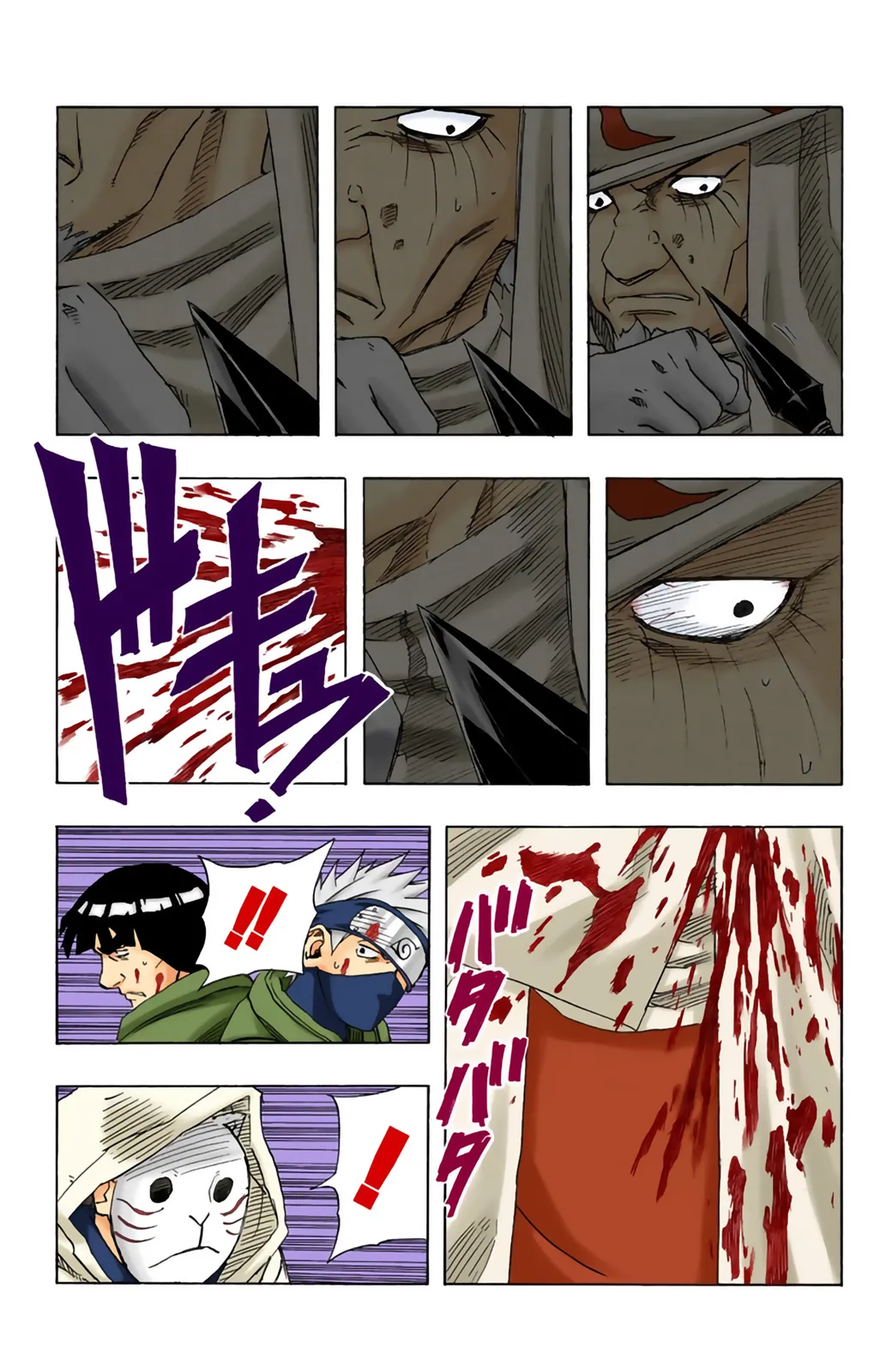 Read Naruto FR Manga Online