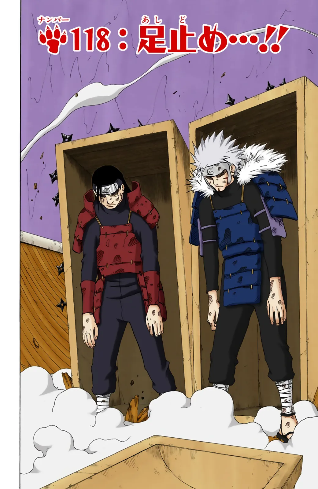 Read Naruto FR Manga Online