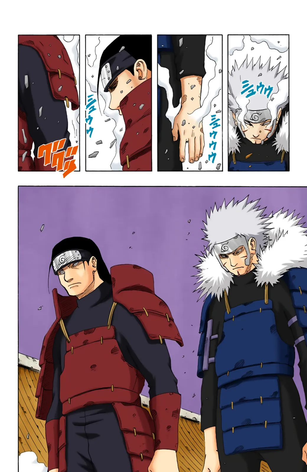 Read Naruto FR Manga Online