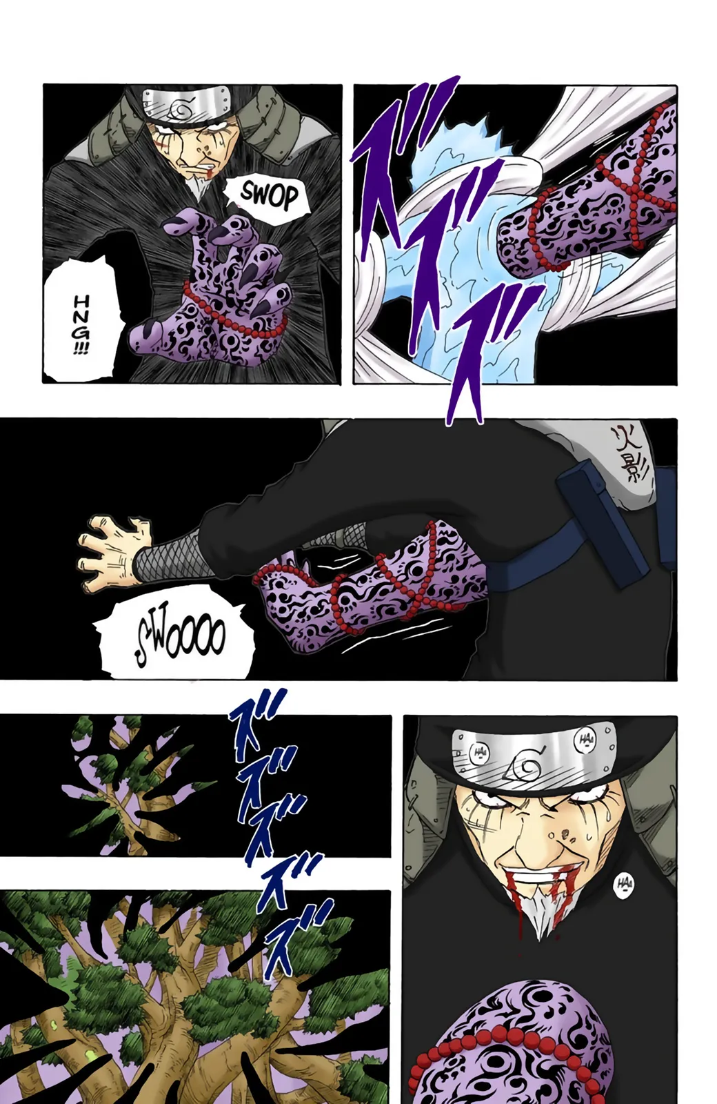 Read Naruto FR Manga Online