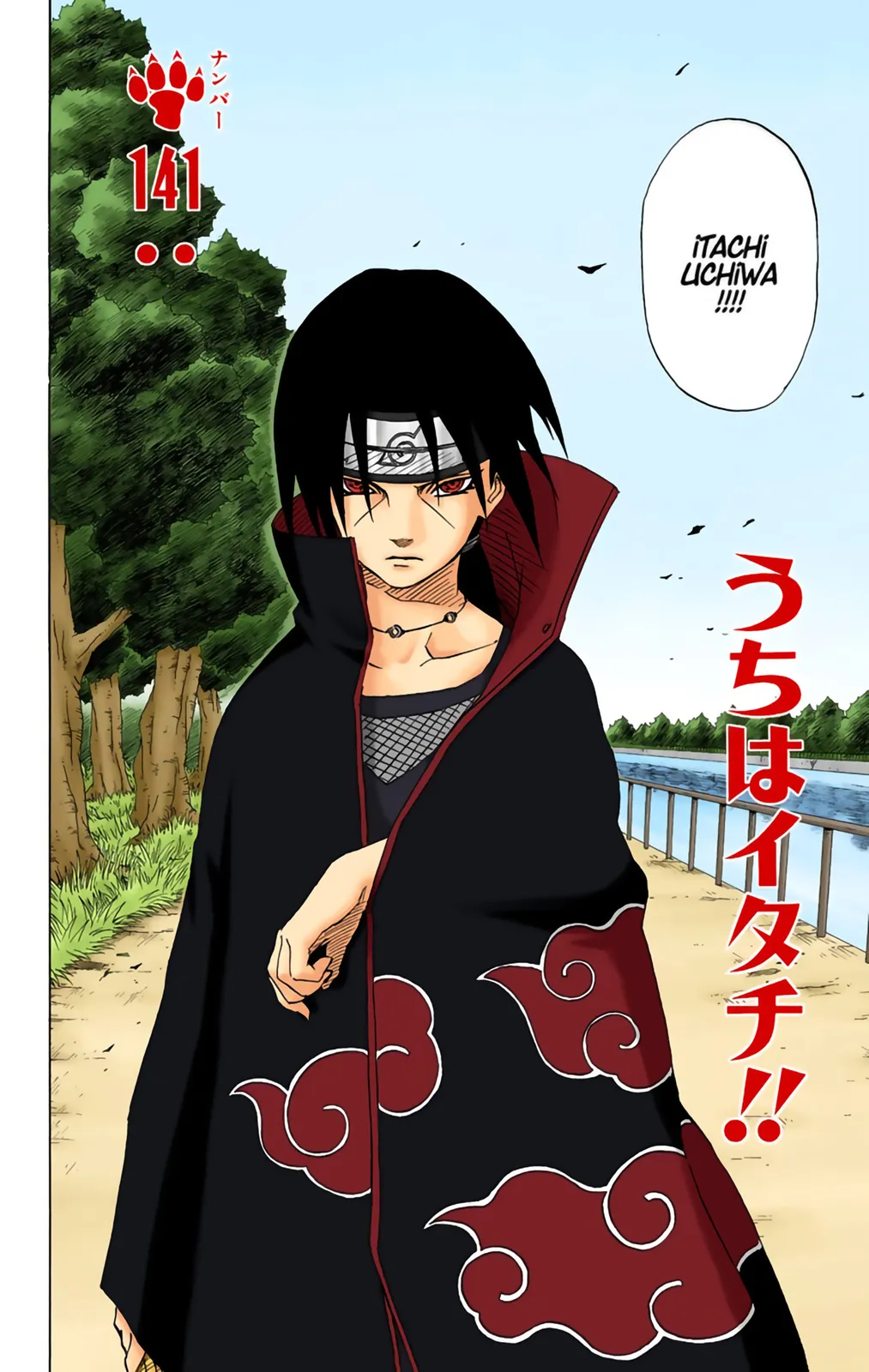 Read Naruto FR Manga Online