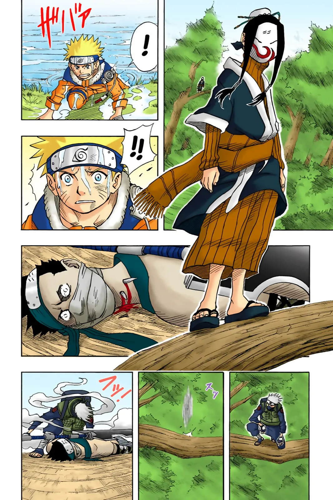 Read Naruto FR Manga Online