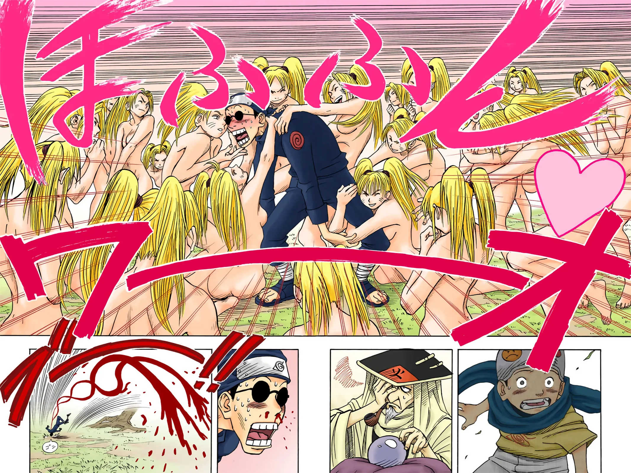 Read Naruto FR Manga Online