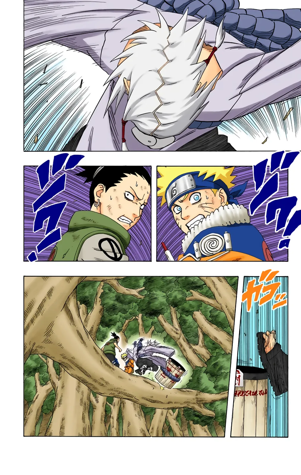 Read Naruto FR Manga Online