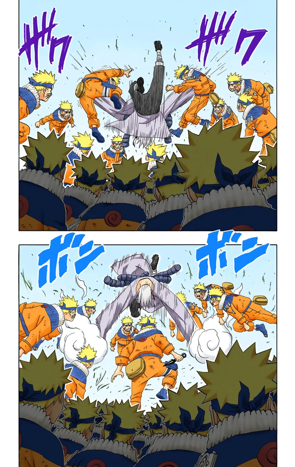 Read Naruto FR Manga Online