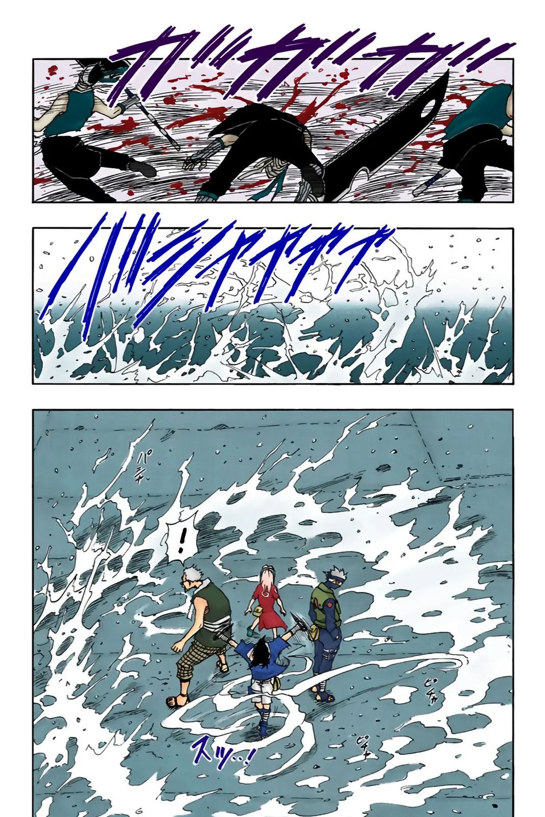 Read Naruto FR Manga Online