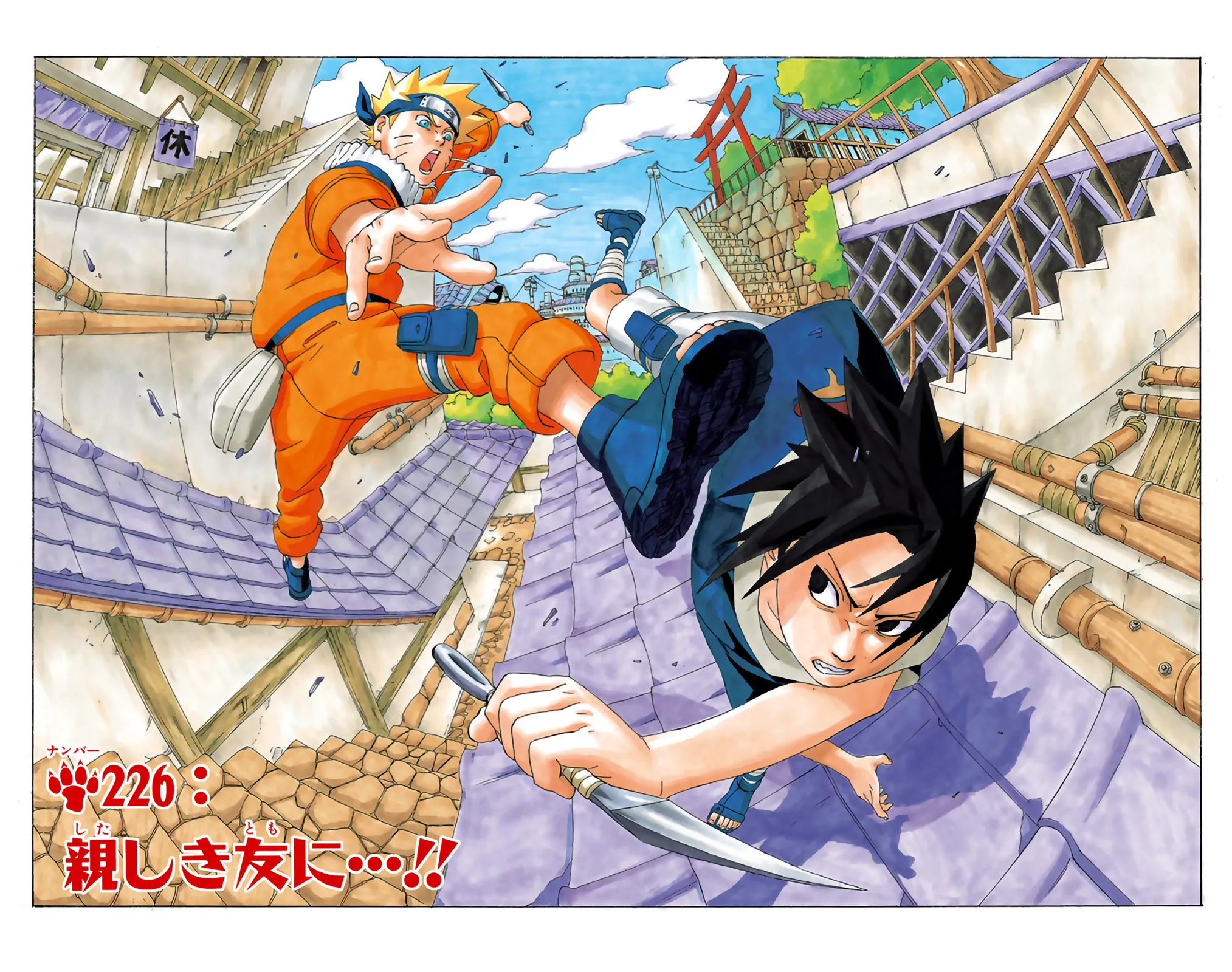 Read Naruto FR Manga Online
