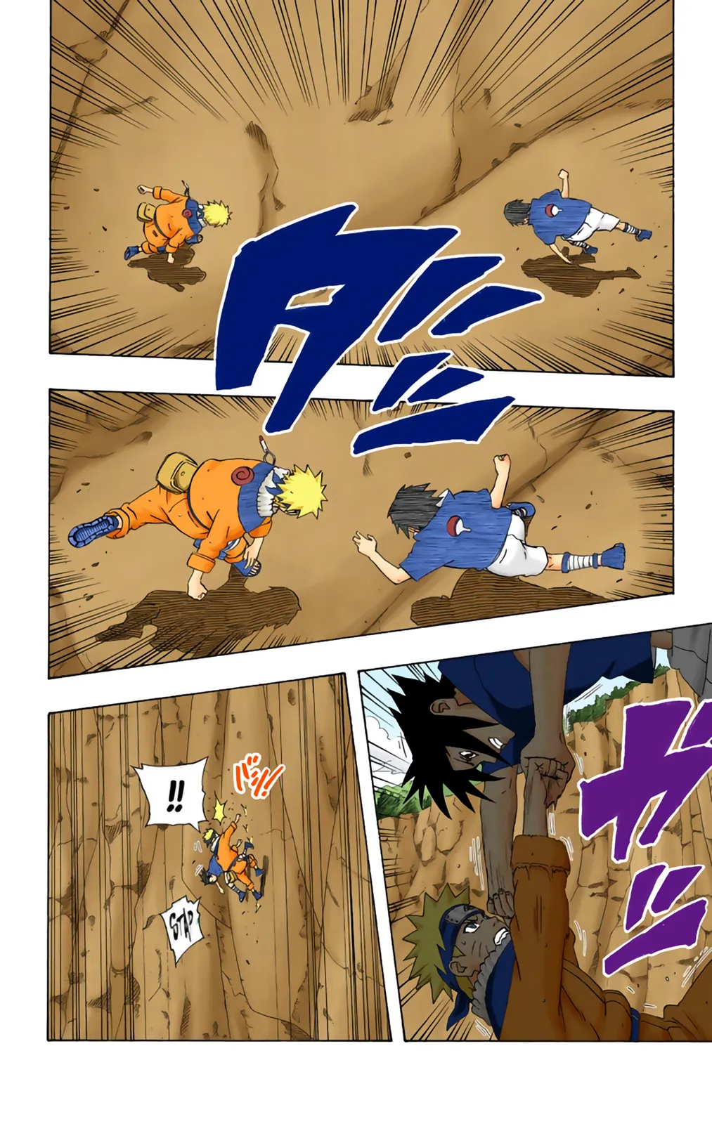 Read Naruto FR Manga Online