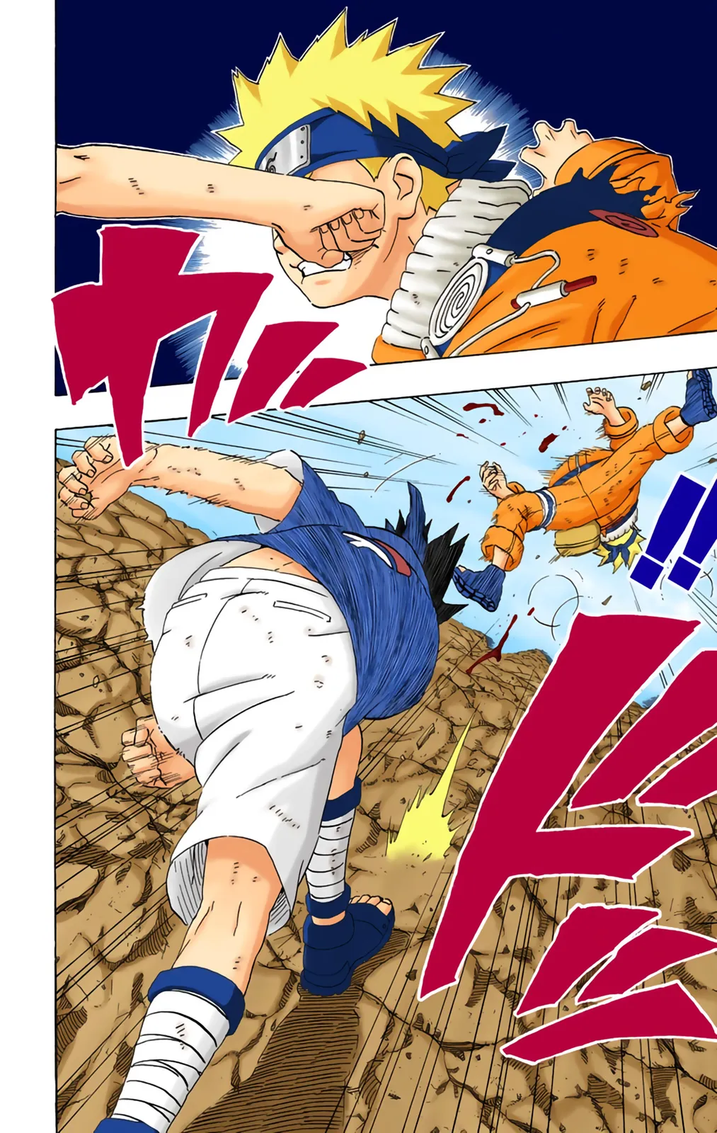 Read Naruto FR Manga Online