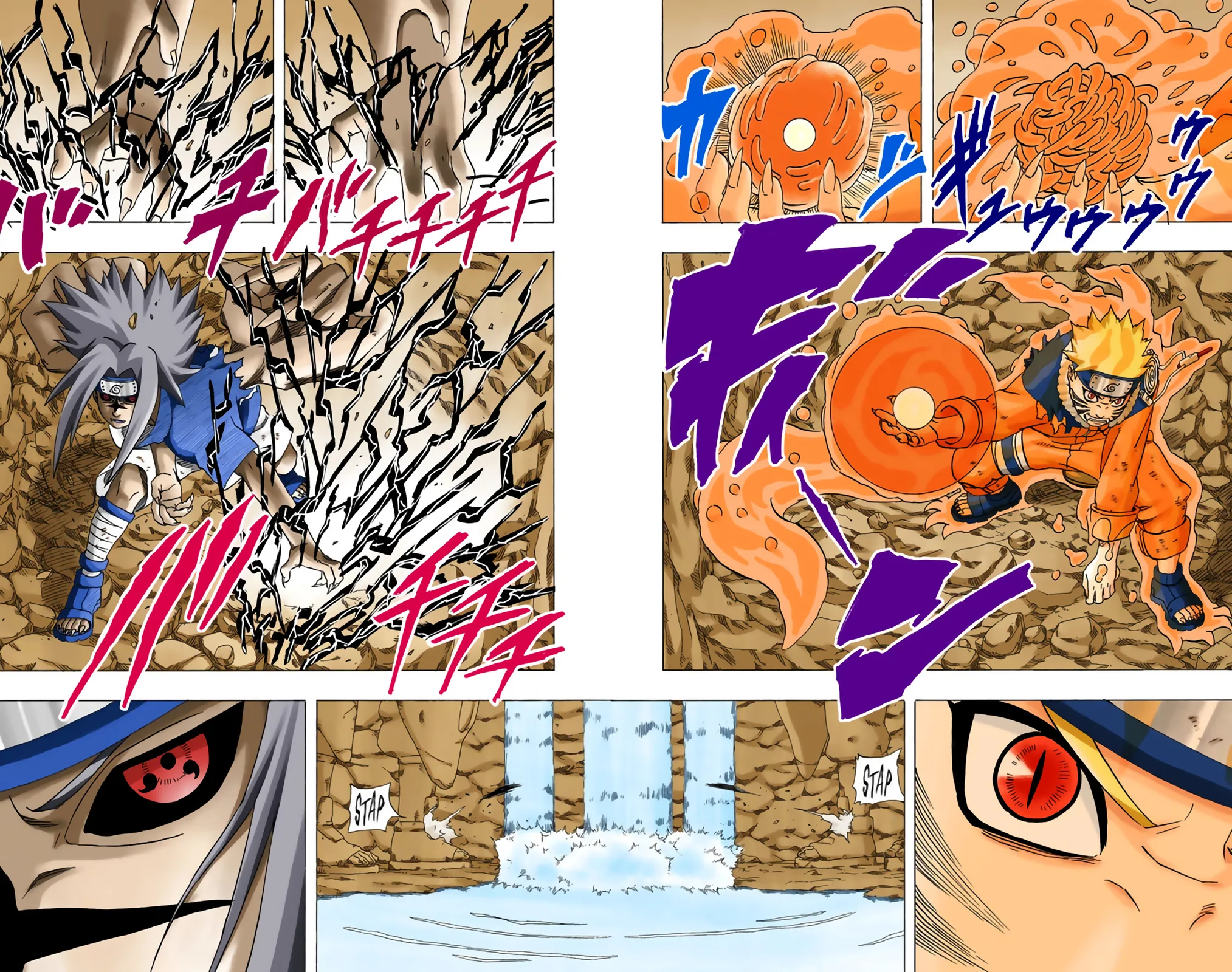 Read Naruto FR Manga Online