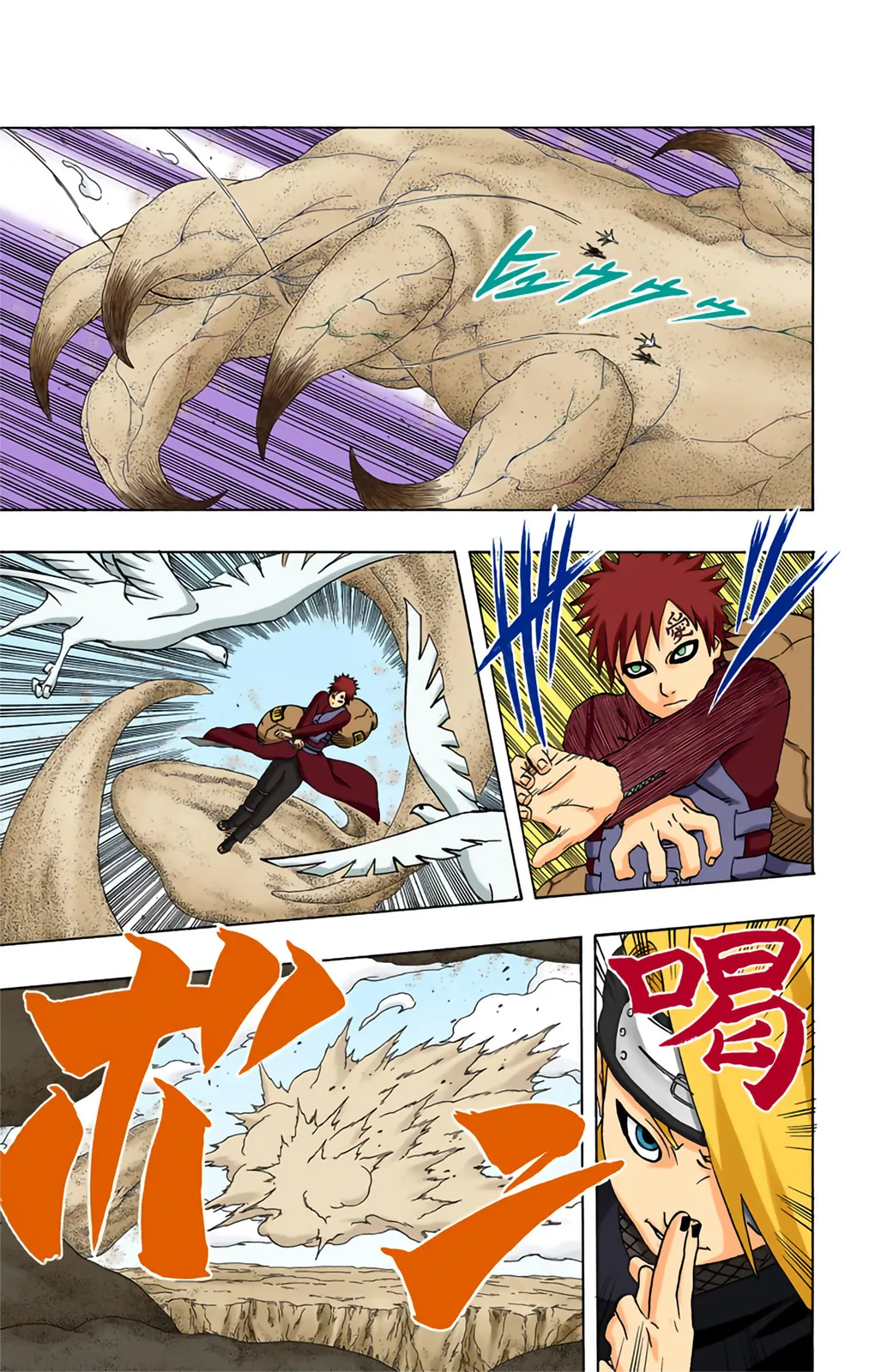 Read Naruto FR Manga Online