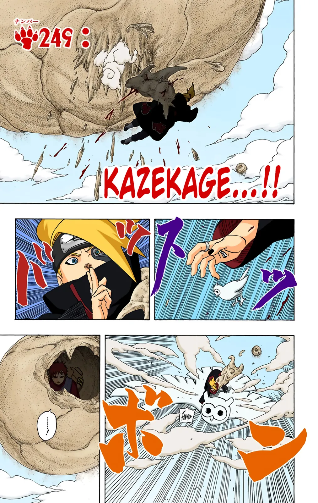 Read Naruto FR Manga Online