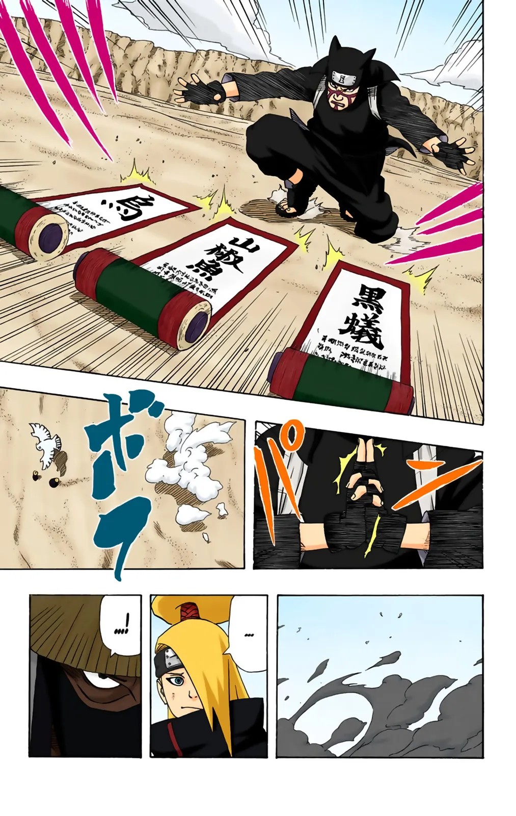 Read Naruto FR Manga Online