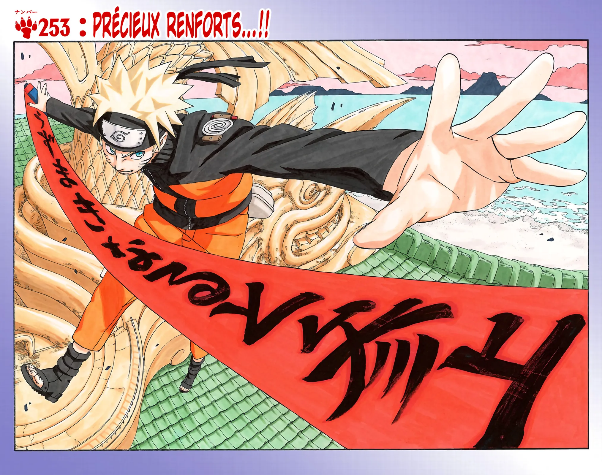Read Naruto FR Manga Online