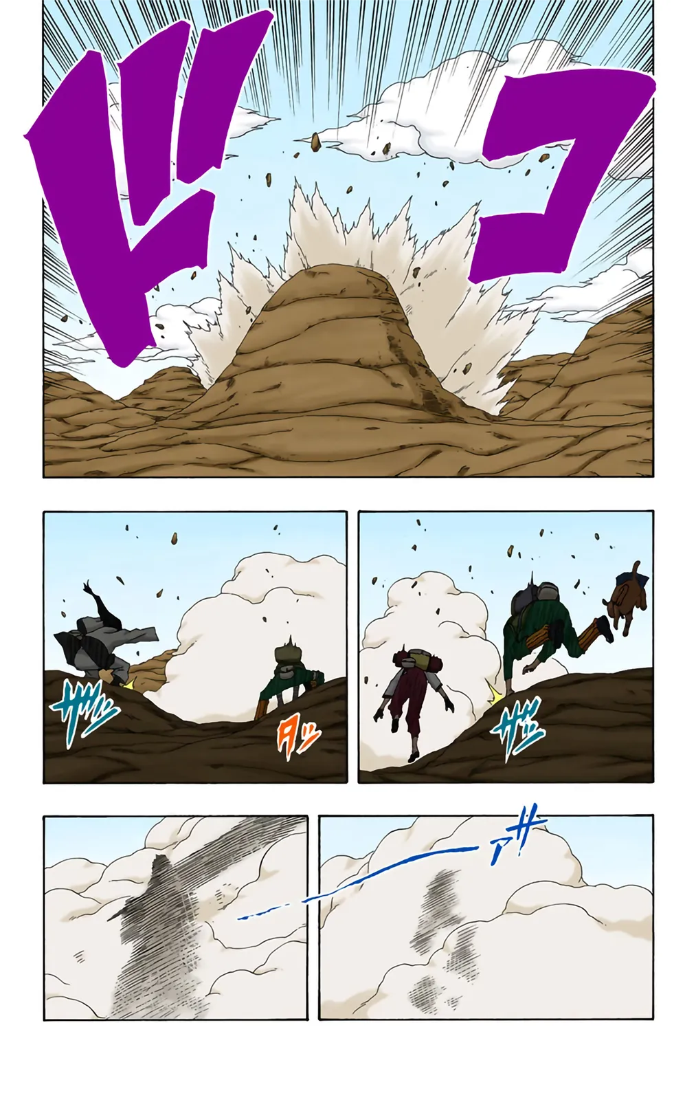 Read Naruto FR Manga Online