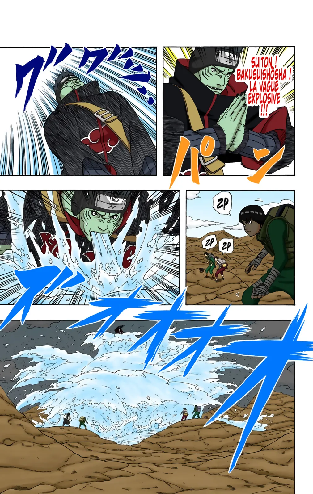 Read Naruto FR Manga Online