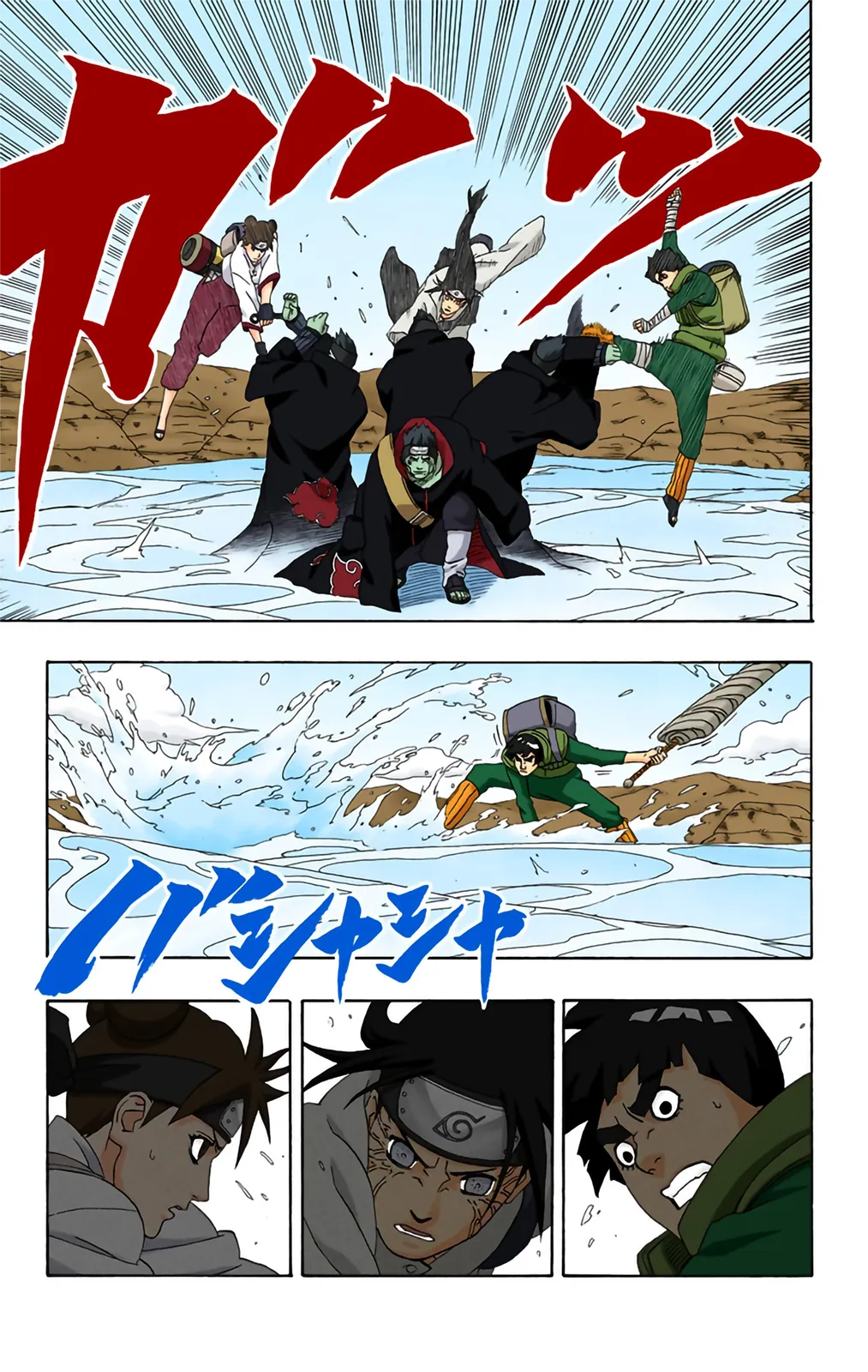 Read Naruto FR Manga Online