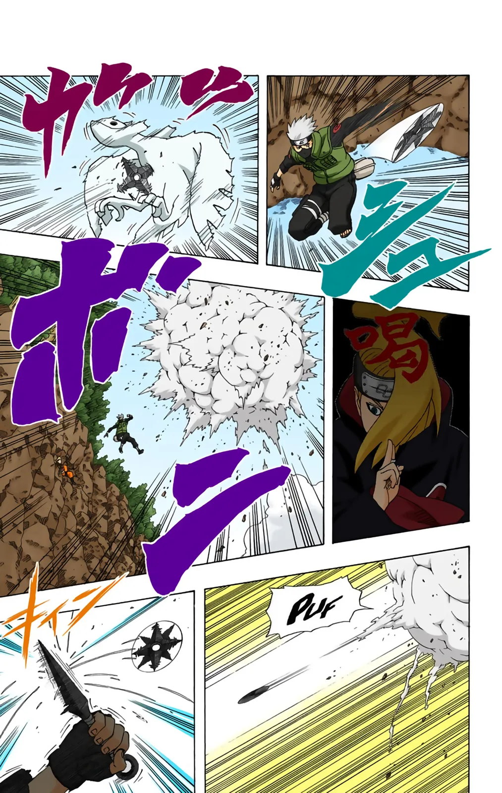 Read Naruto FR Manga Online