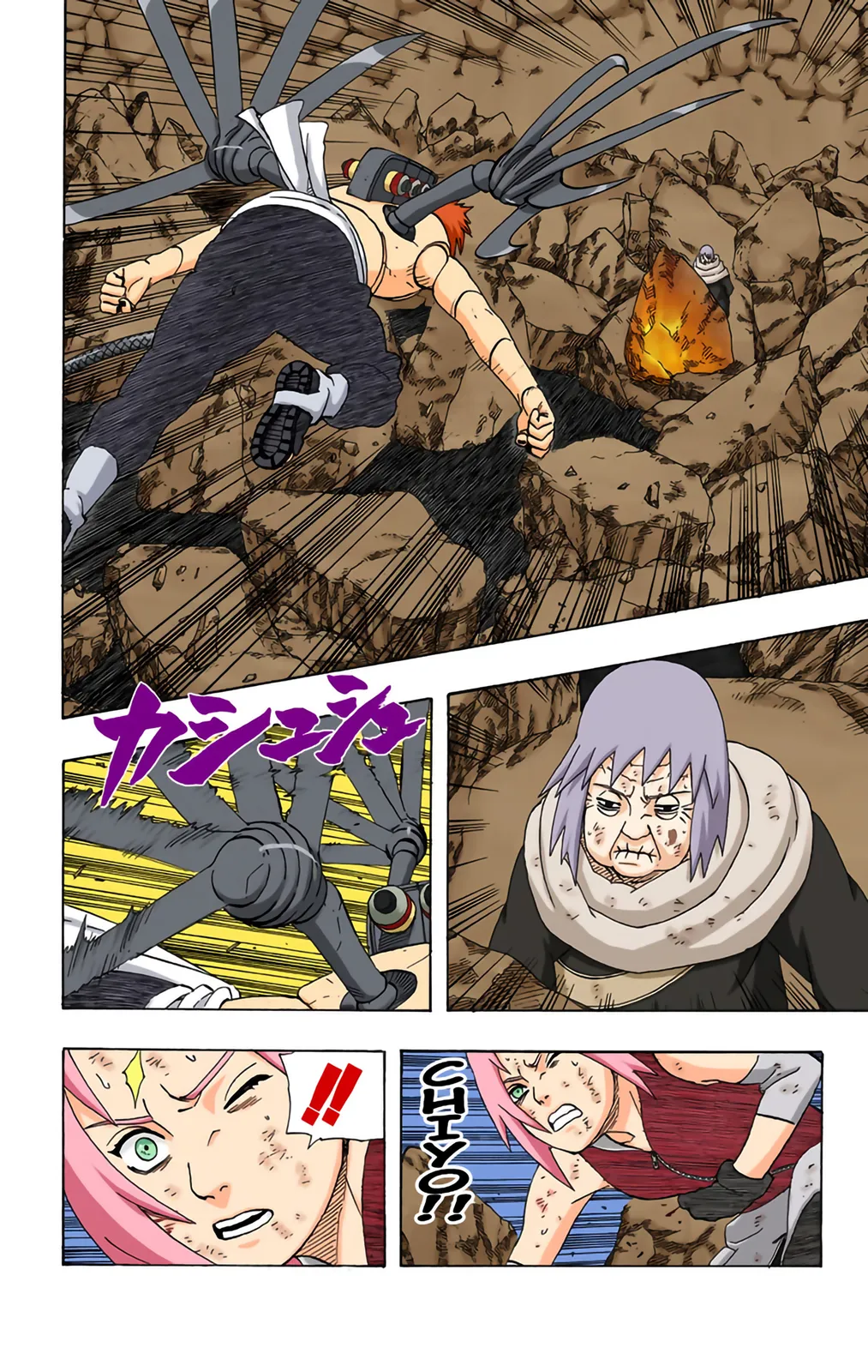 Read Naruto FR Manga Online