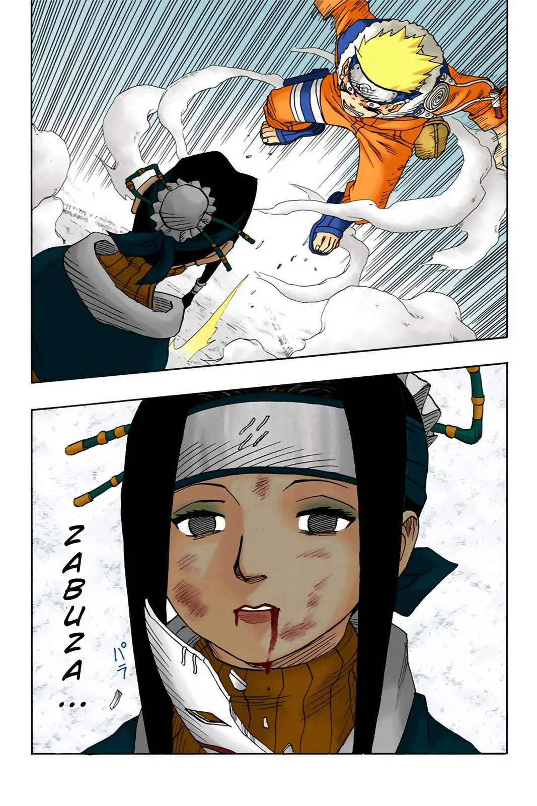Read Naruto FR Manga Online