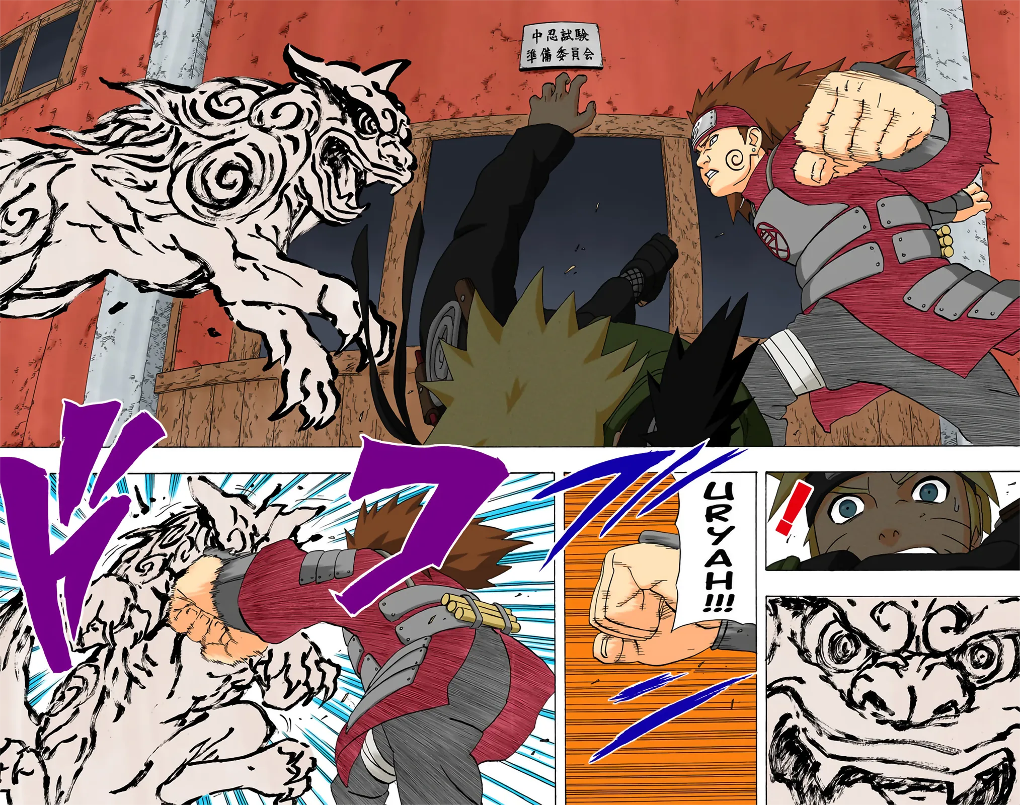 Read Naruto FR Manga Online