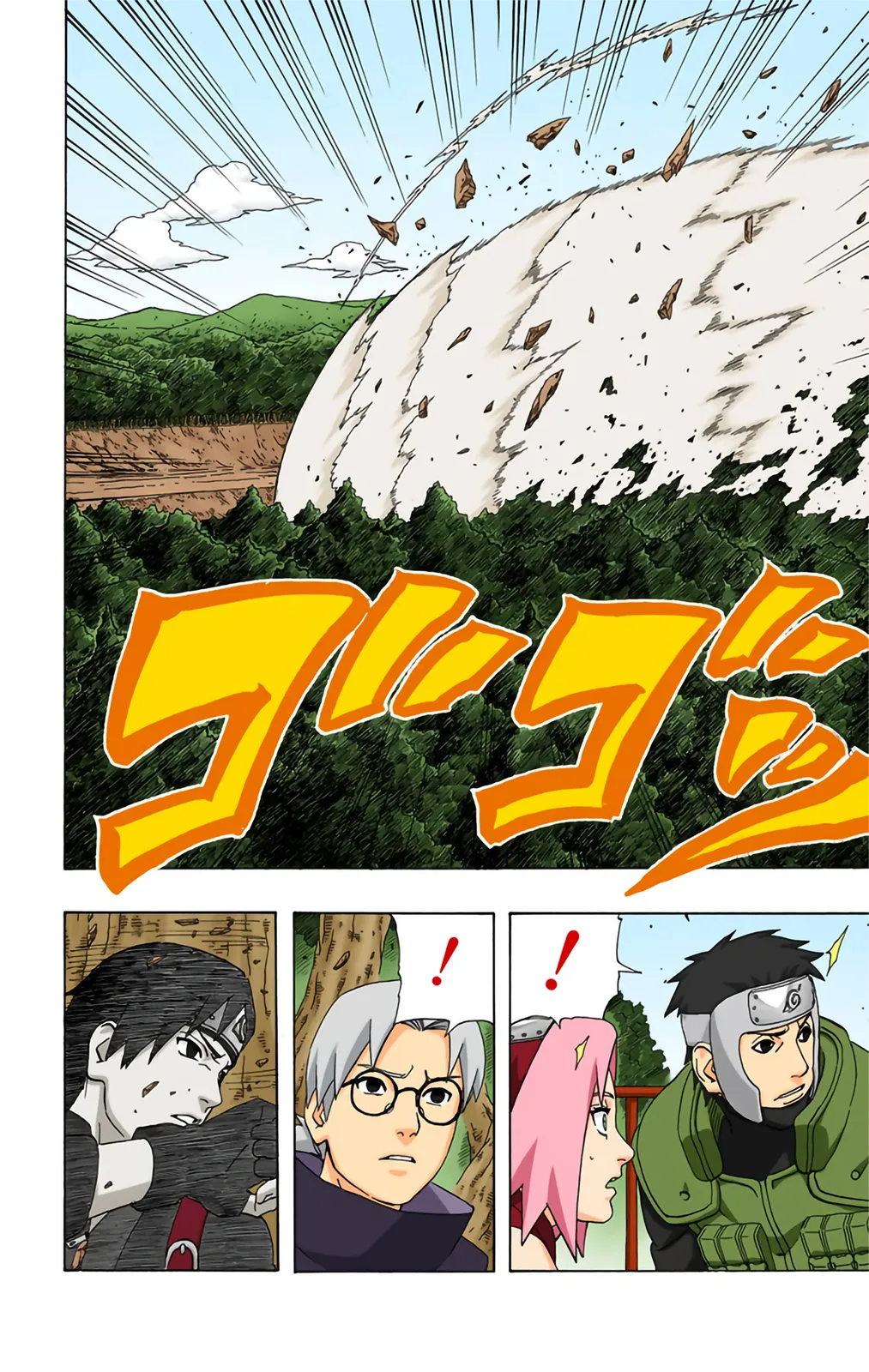 Read Naruto FR Manga Online