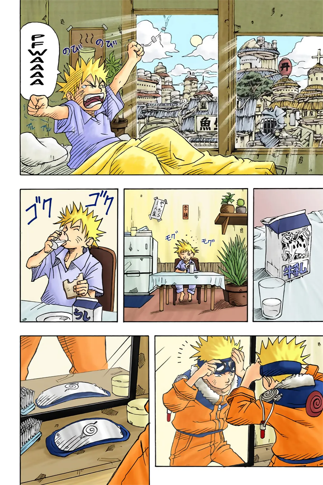 Read Naruto FR Manga Online