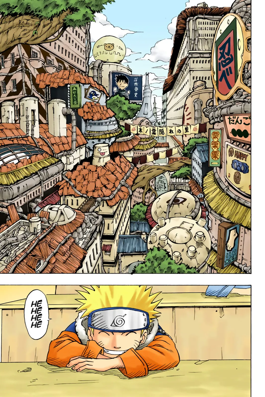 Read Naruto FR Manga Online