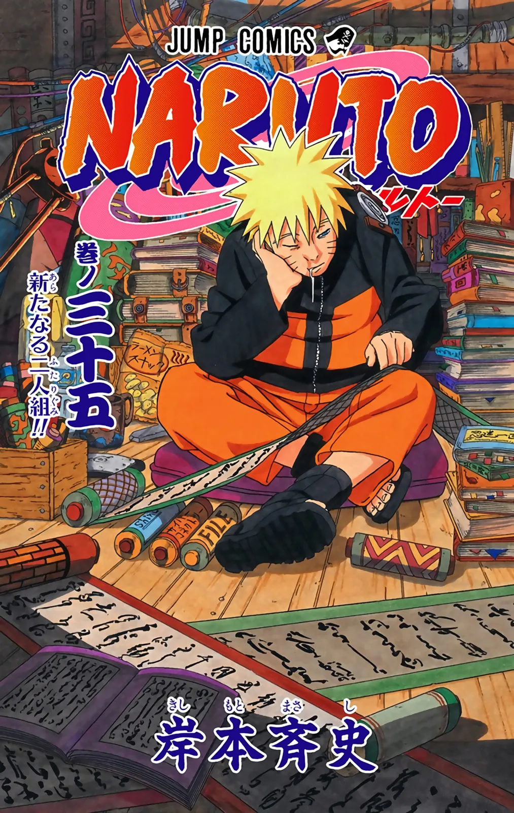 Read Naruto FR Manga Online