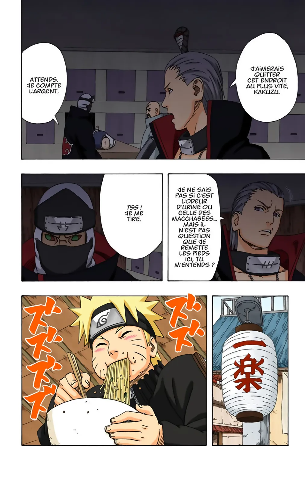 Read Naruto FR Manga Online
