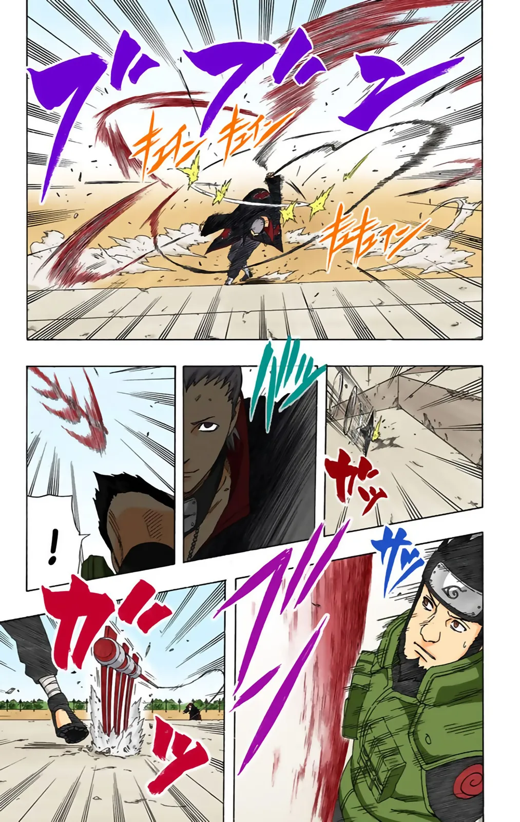 Read Naruto FR Manga Online