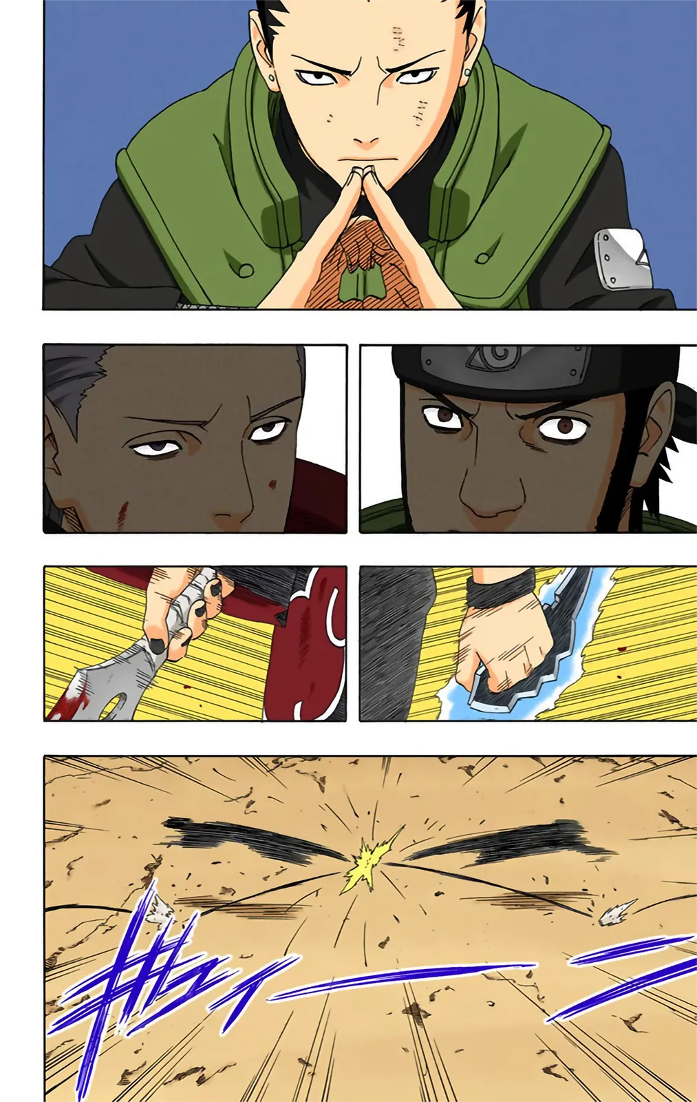 Read Naruto FR Manga Online