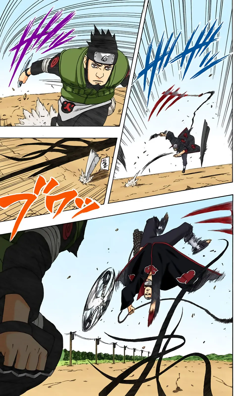 Read Naruto FR Manga Online
