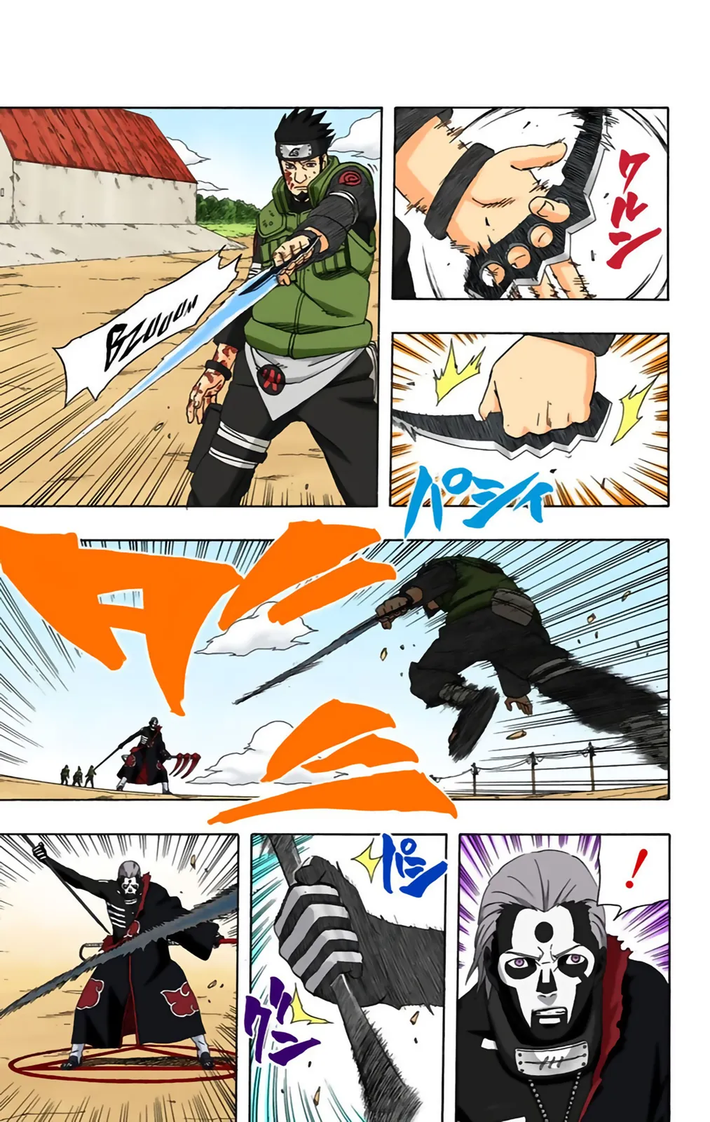 Read Naruto FR Manga Online