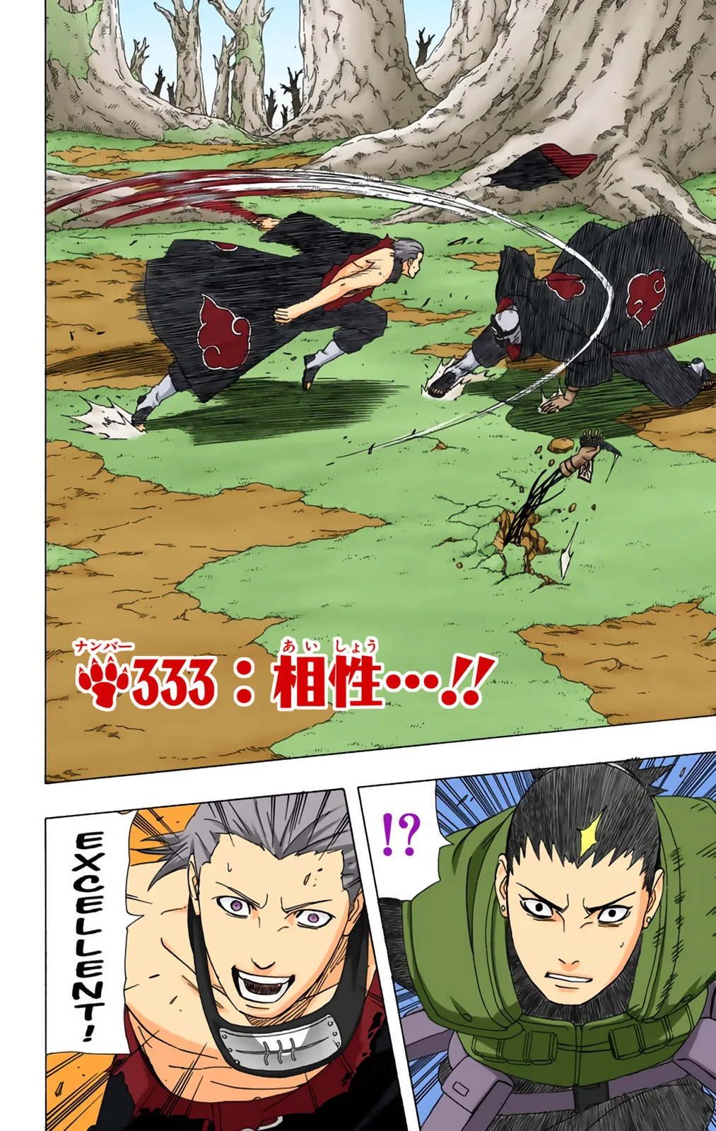 Read Naruto FR Manga Online