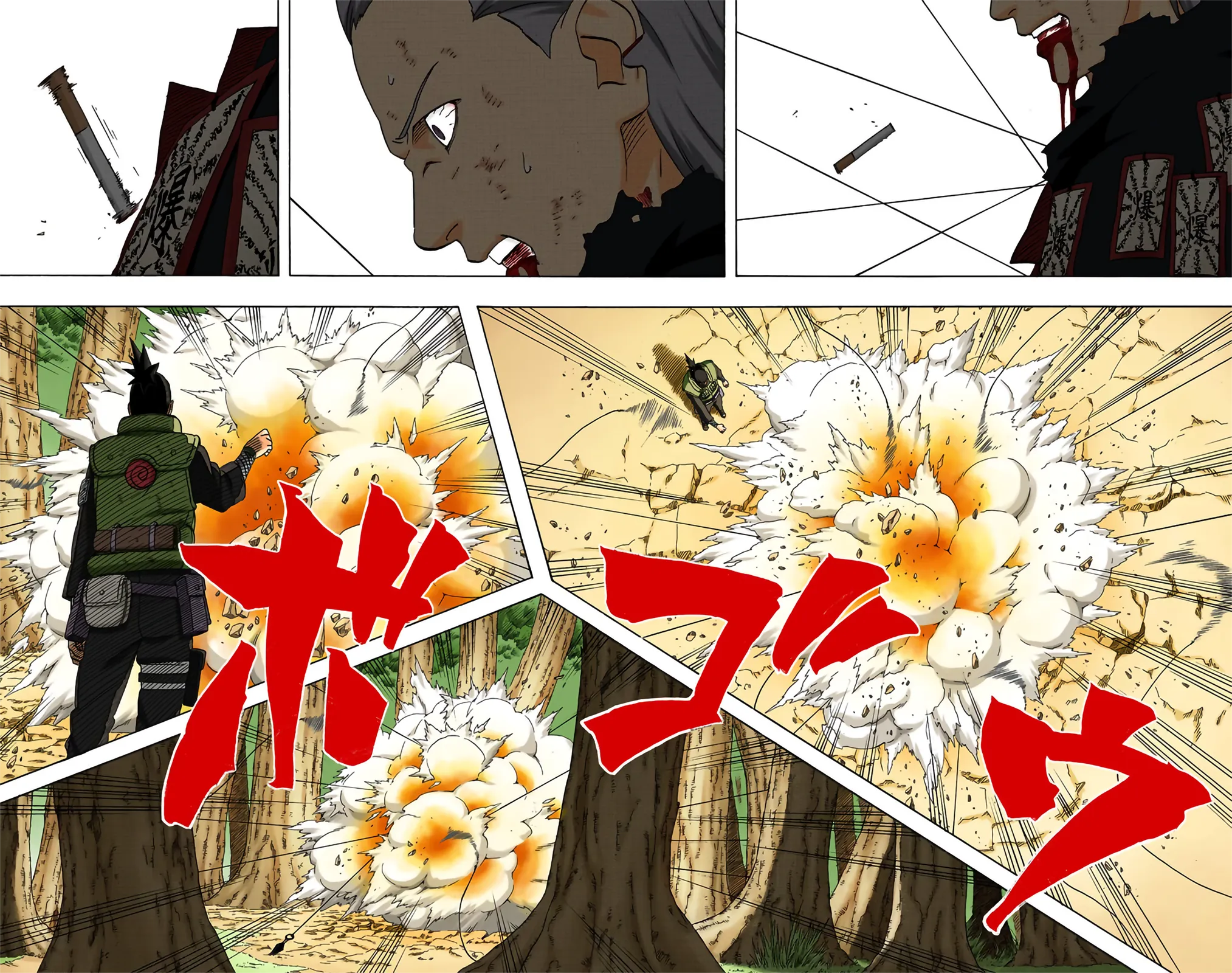 Read Naruto FR Manga Online