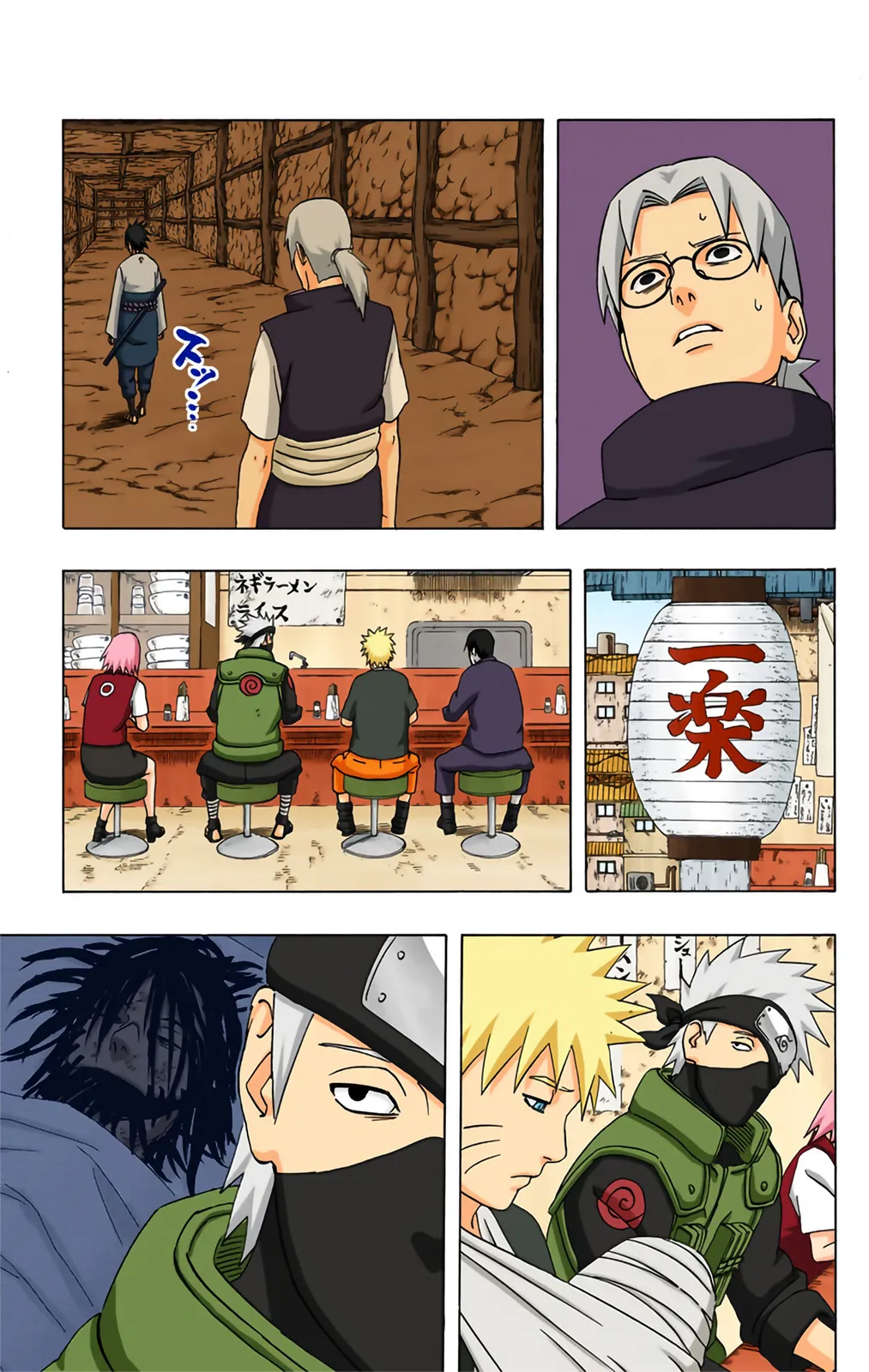 Read Naruto FR Manga Online