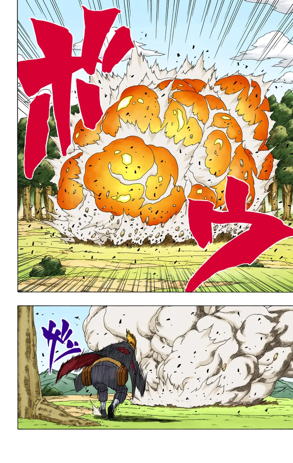 Read Naruto FR Manga Online