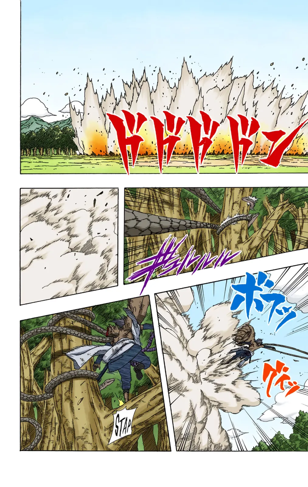 Read Naruto FR Manga Online