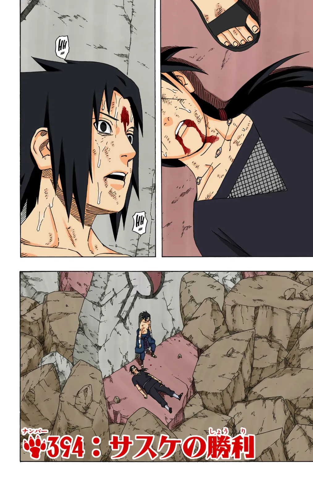 Read Naruto FR Manga Online