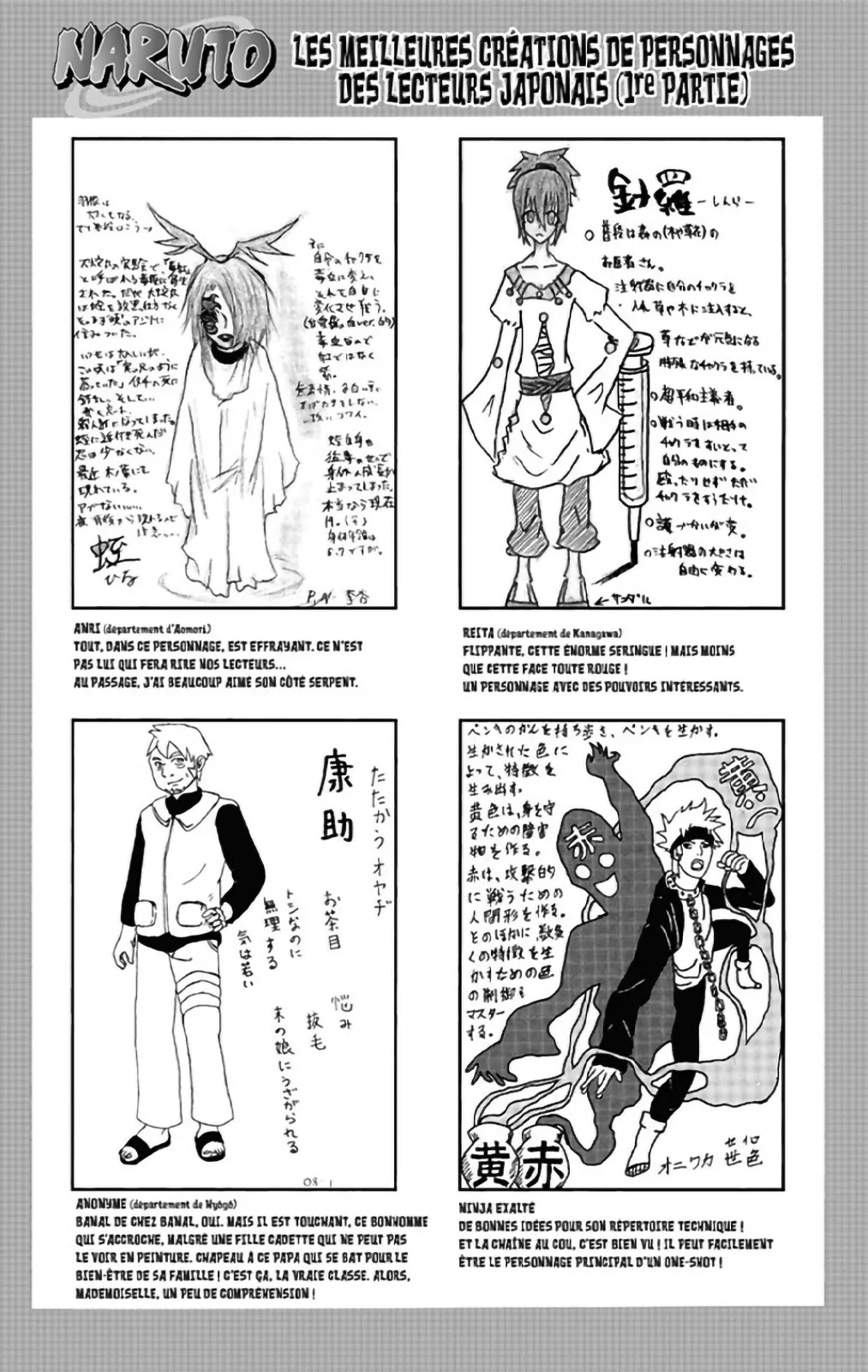 Read Naruto FR Manga Online