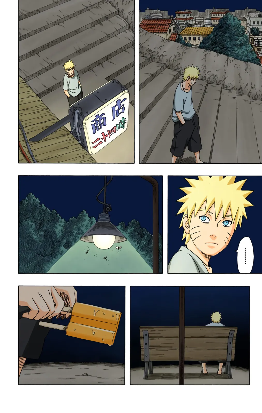 Read Naruto FR Manga Online