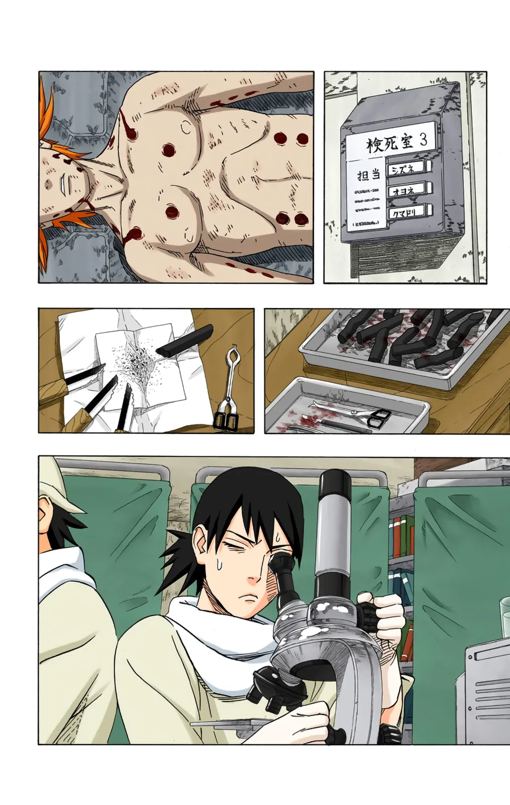 Read Naruto FR Manga Online