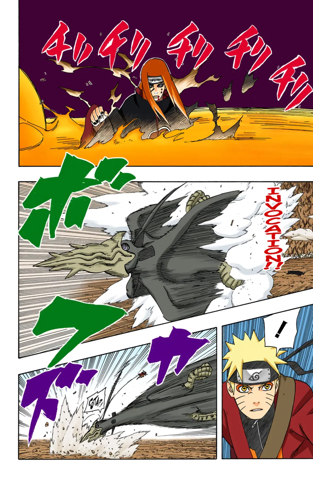 Read Naruto FR Manga Online
