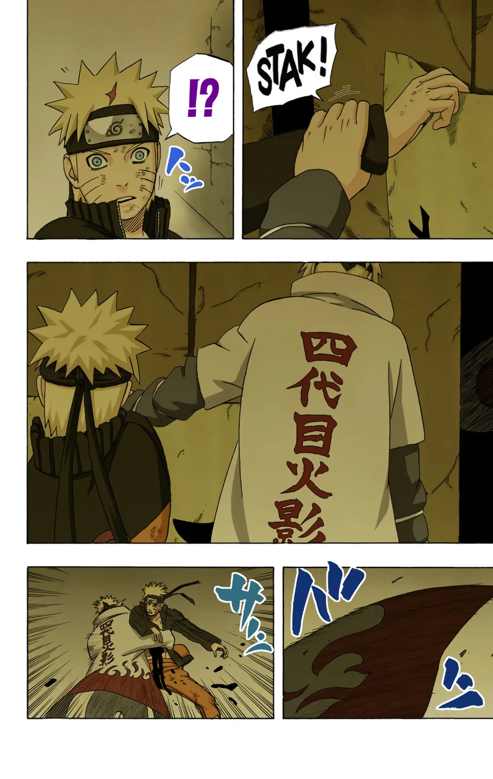 Read Naruto FR Manga Online