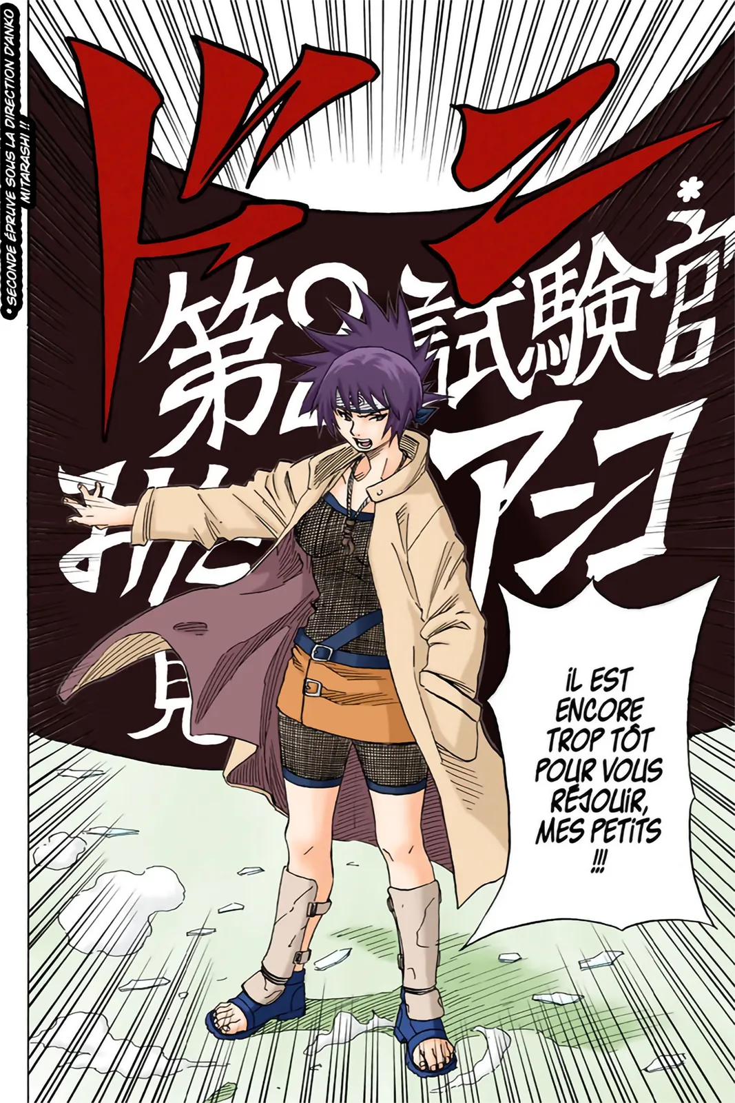 Read Naruto FR Manga Online
