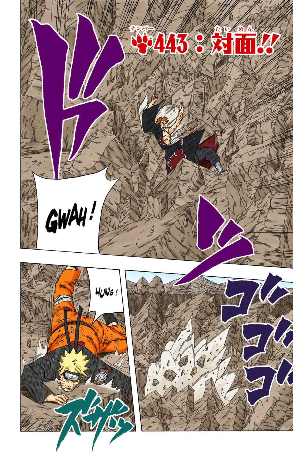 Read Naruto FR Manga Online