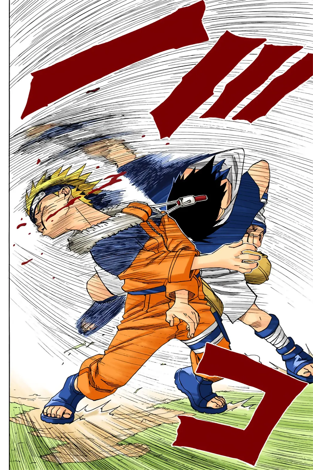 Read Naruto FR Manga Online