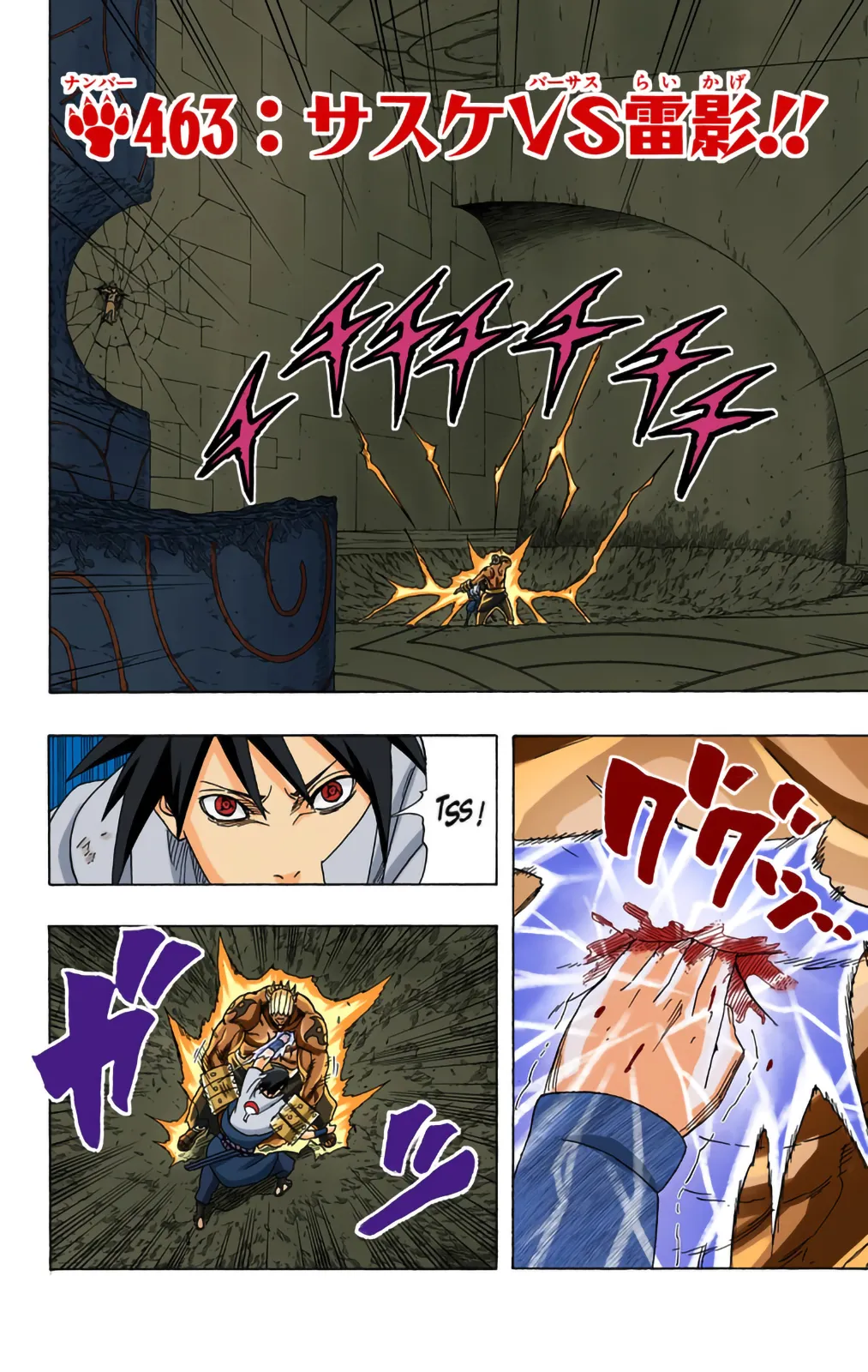 Read Naruto FR Manga Online